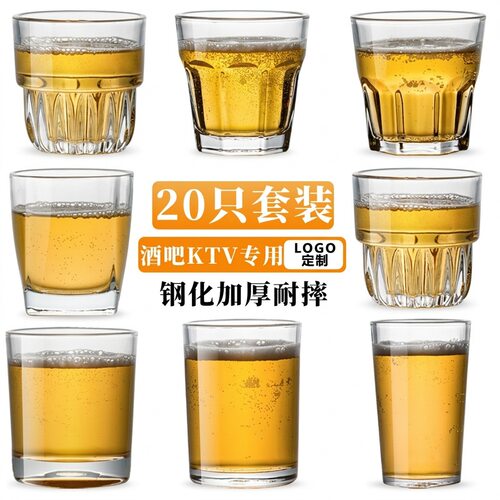Anti drop tempered glass cup, commercial KTV, bar, restaura