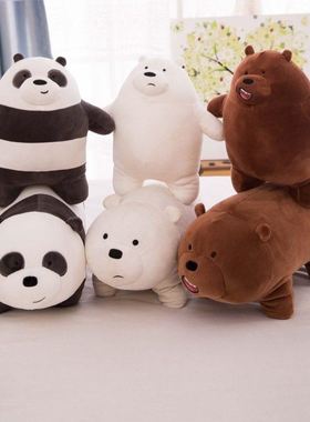 High qualitybear doll naked bear stuffed toy polar bear hug
