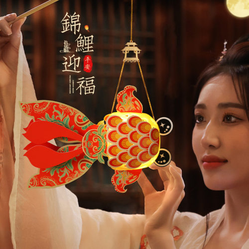 China-Chic Koi Mid-Autumn Festival Lantern diy Material Bag