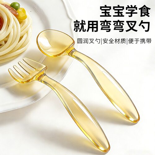 Baby spoon PPSU children's training spoon fork elbow spoon