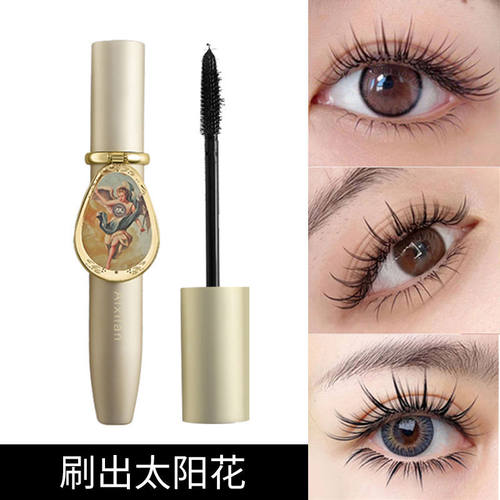 芙雨涵【正品】艾希极细刷头纤长浓密卷翘防水防晕染镜子睫
