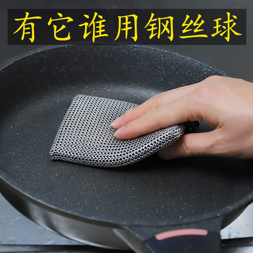 Dishwashing steel wire ball does not shed silk, cleaning ba