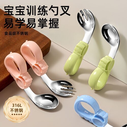 Baby spoon 316L stainless steel elbow spoon fork, children'