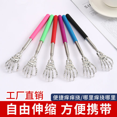 Ghost Hand Stainless Steel Telescopic Old Man's Happy Scrat