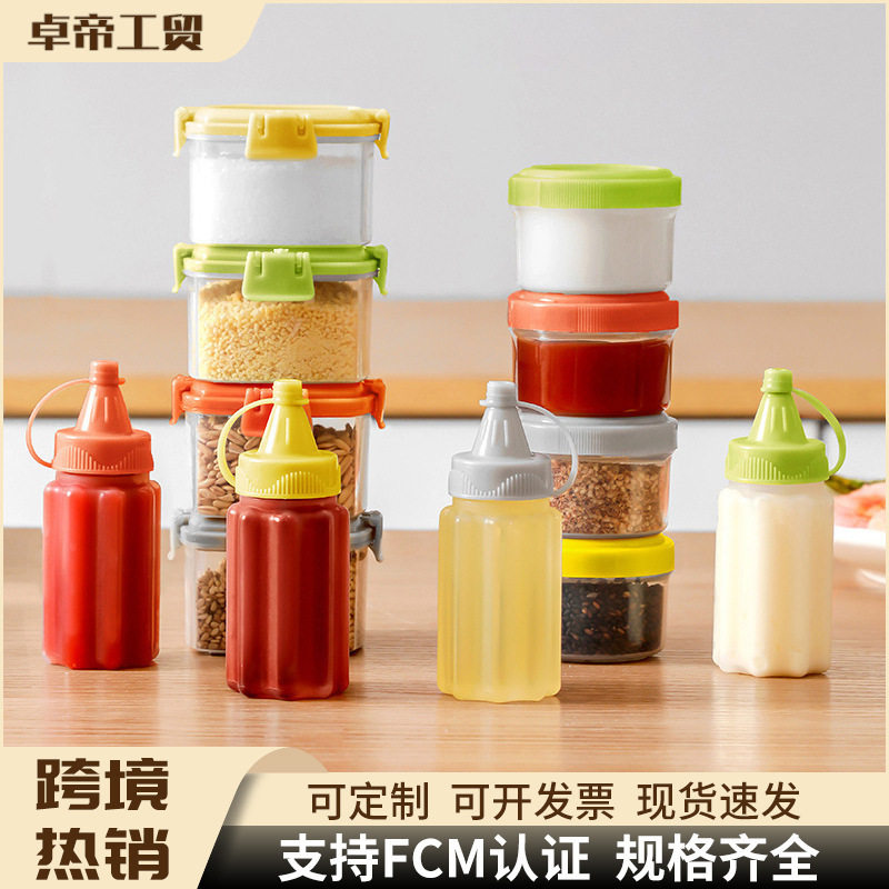 四个套装调料盒蘸料透明酱料挤压瓶室外烧烤调料瓶厨房分装调味罐