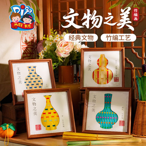 China-Chic Cultural Relics - Beautiful Bamboo Painting Warm