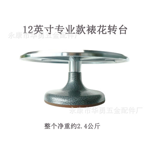 Hanging turntable, bonsai turntable, heavy-duty cake turnta