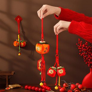 2026马年春节柿子如意挂件新年小礼物随身挂饰客厅室内装 饰品布置
