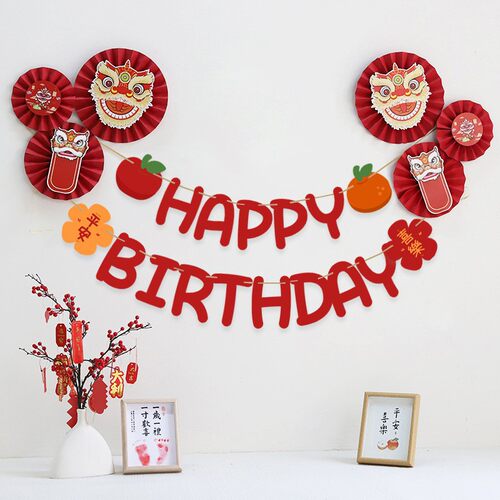 Lion Dance, Peace and Joy, Happy Birthday, Alphabet Banner
