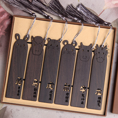 Black Sandalwood Chinese Zodiac Mascot Bookmark Elementary