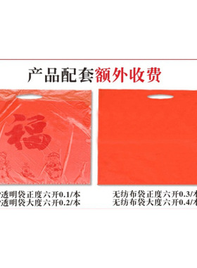 陀螺2025蛇年福字吊牌月历商务礼品广告公司LOLG烫金