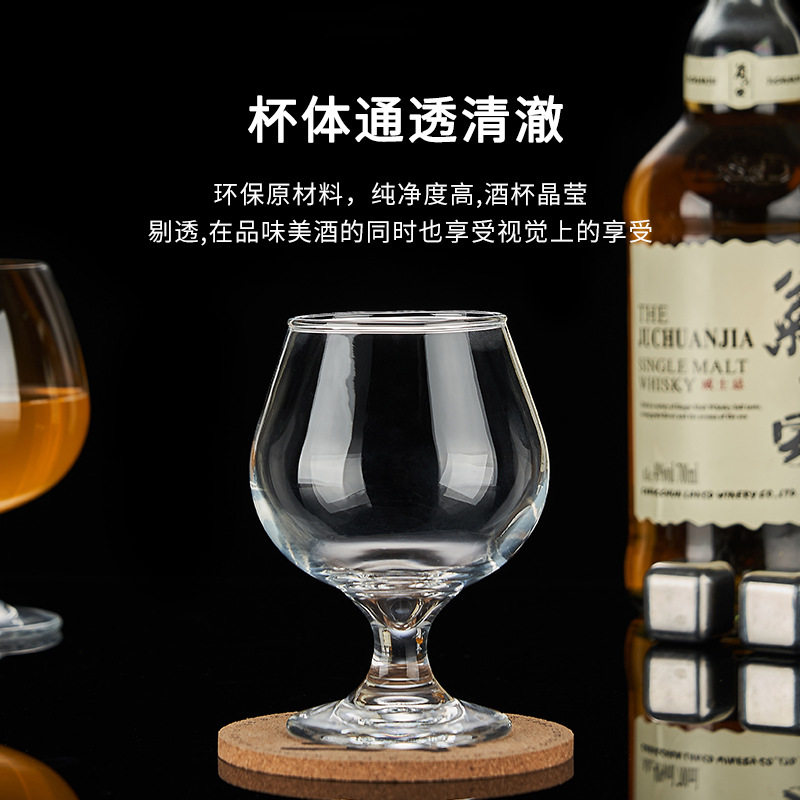大容量矮脚杯白地洋酒杯红酒葡萄酒玻璃杯香槟威士忌酒杯大肚杯图片