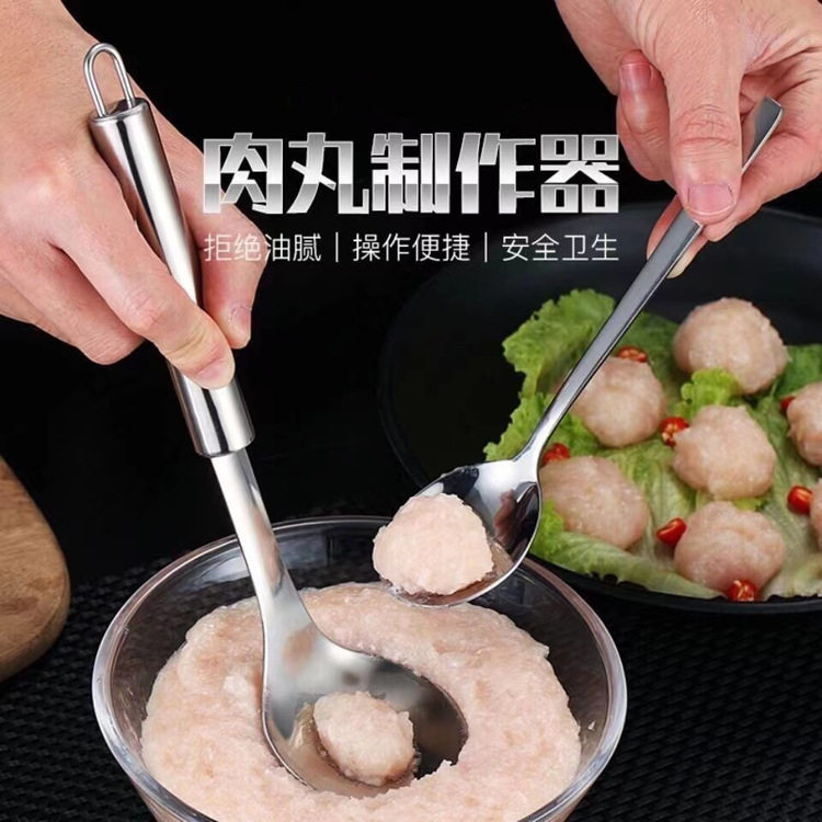 Stainless steel domestic meatball maker Squeeze spoon small图片