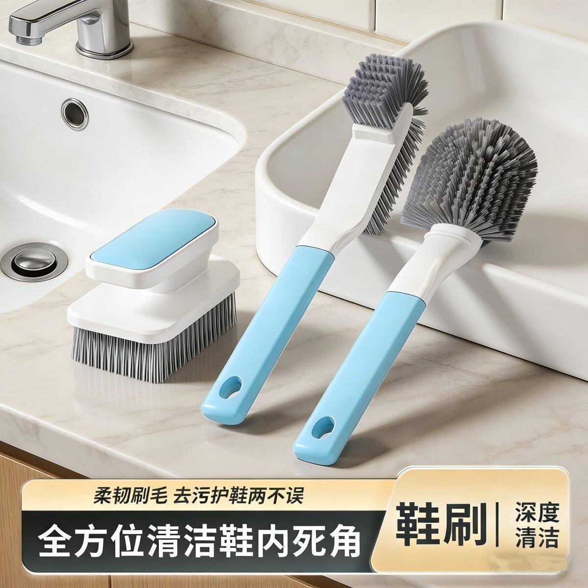 Shoe brush, shoe washing artifact, household shoe washing b图片