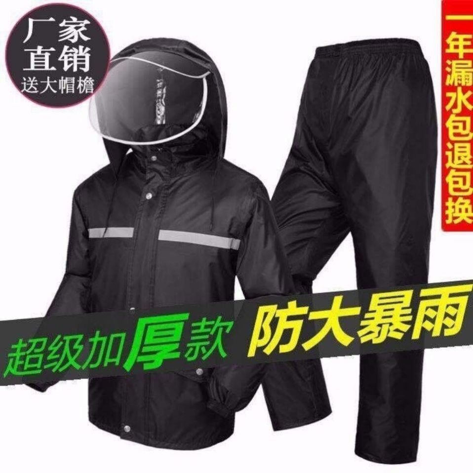 ride an double thick raincoat rain pants suit men's adul 居家日用 雨披/雨衣 原图主图