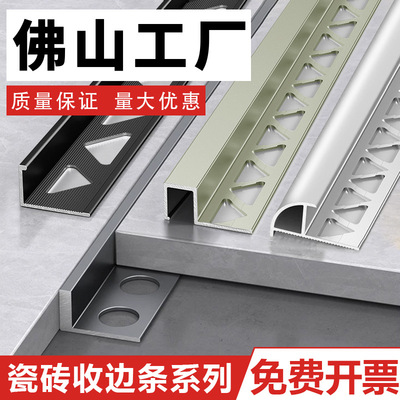 Ceramic tile closure strip column aluminum alloy square Til