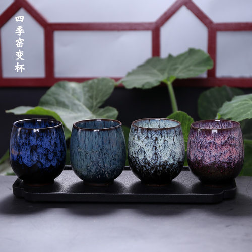 Ceramic kiln transformation, household kung fu tea cup, per