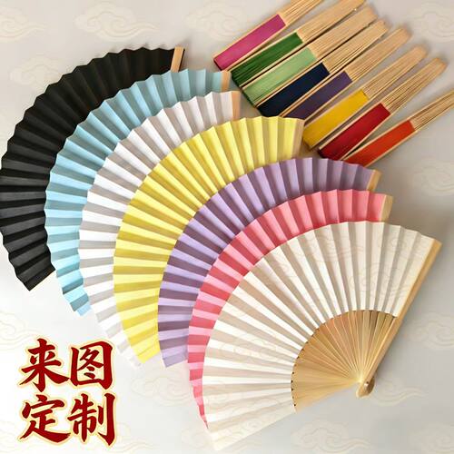 Blank paper fan, painting fan, kindergarten handmade DIY pr