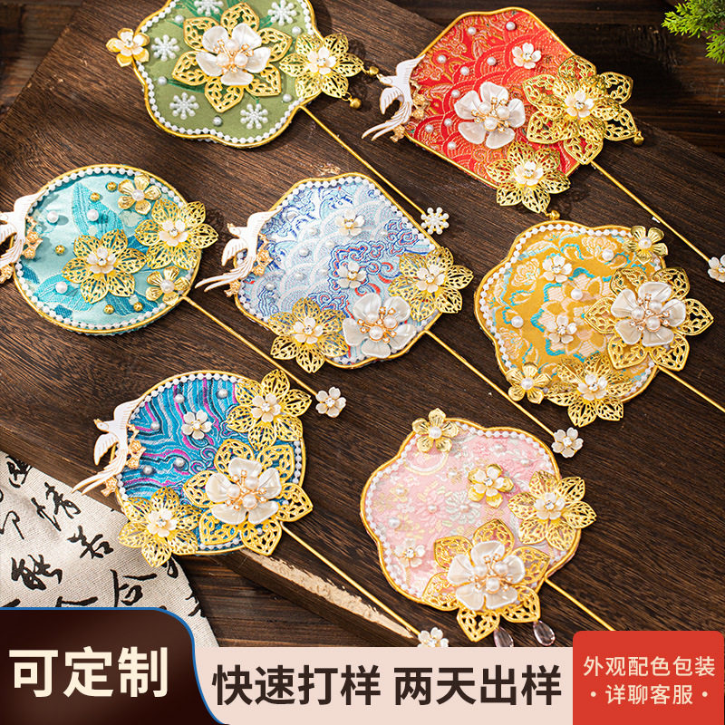 非遗宋锦国风团扇diy材料包化妆镜子秀禾扇节日暖场手工活动