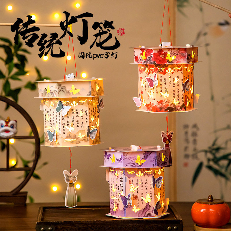 中秋节手提灯笼兔子花灯儿童卡通纸灯笼创意手工灯笼diy材料包