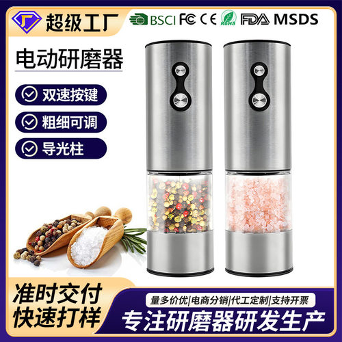 Dual speed electric pepper grinder, stainless steel kitchen