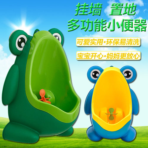 Frog children's urinal, boy wall mounted urinal, urinal, ur