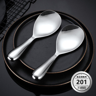 210不锈钢盛饭勺子不粘饭家用大勺子分餐勺大号饭匙加厚加大汤勺
