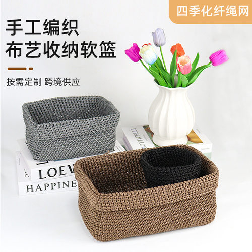 Cross border cotton rope desktop storage soft basket, hand