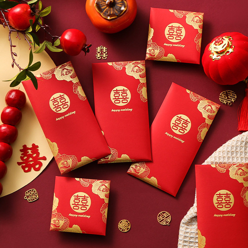 结婚喜字2026款迷你红包利是封婚礼堵门用品专用小号红包袋