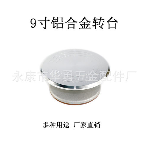 9-inch cake turntable, piping table, cake turntable, baking