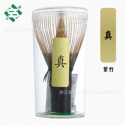 Purple bamboo real tea whisk, handmade matcha tea whisk, mi