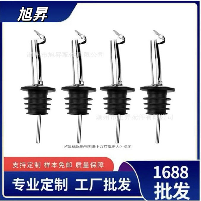 不锈钢带盖倒酒器酒吧酒嘴不锈钢调酒器酒塞倒酒器自动盖瓶盖