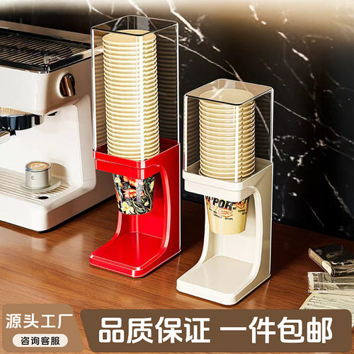 Wall mounted disposable paper cup holder, desktop cup holde