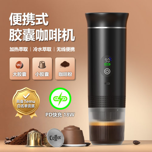Wireless portable capsule coffee machine, Italian style con