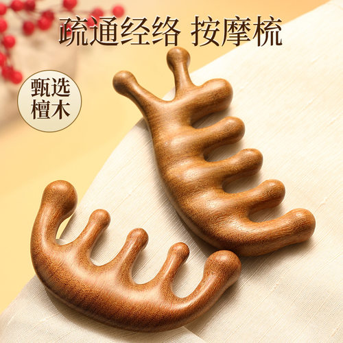 Sandalwood Massage Comb, Massage Comb, Head Meridian Comb,