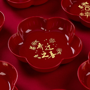 乔迁之喜盘子新居布置高颜值水果盘加厚入宅仪式 用品红色果盘家用