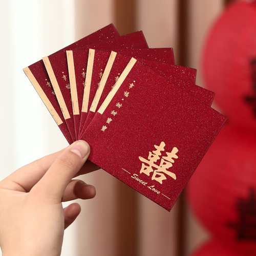 Wedding exclusive mini red envelope, wedding gift package,