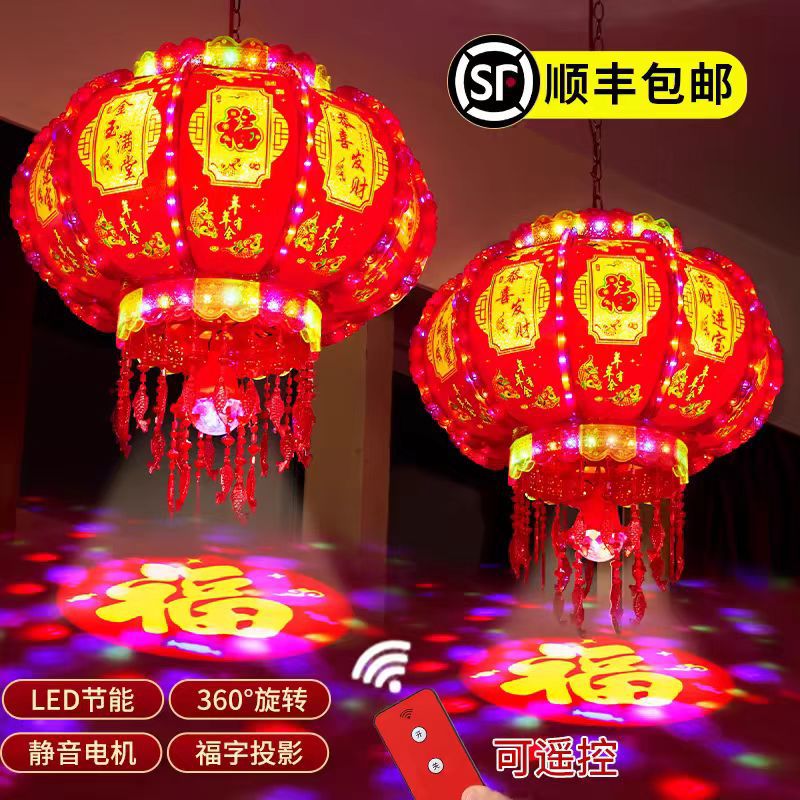 陀螺新年七彩旋转led走马灯笼元旦春节阳台乔迁婚庆大门口挂饰红