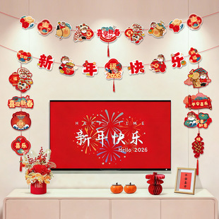 饰挂饰过年用品 旦装 马年装 饰品背景墙新年布置挂件商场幼儿园元