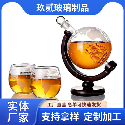 Amazon Globe Wine Bottle Glass Decanter Built in Sailing Wh