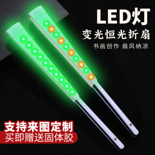 Chinese style imitation ceramic rice paper folding fan LED