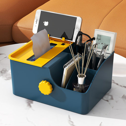 旋转升降纸巾盒客厅多功能创意纸抽盒家用化妆品收纳盒桌面抽纸盒