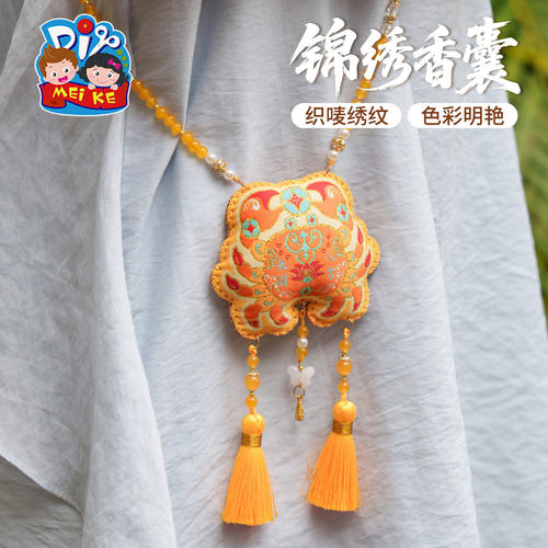 Splendid sachet handmade DIY material, woven marks, embroid