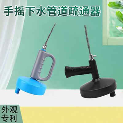 Jinyida toilet unclogger, drain blockage unclogger, hand cr