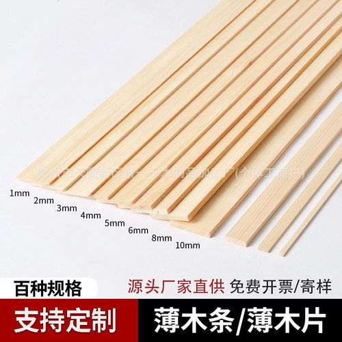 Thin wooden strips made of pine, thin wooden boards, light