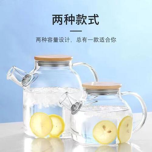 Glass teapot, tea set, household large capacity health pot,
