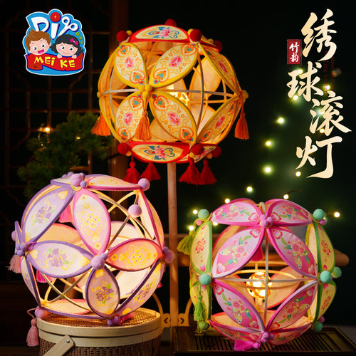 Mid-Autumn Festival Bamboo charm Embroidery Rolling Lantern