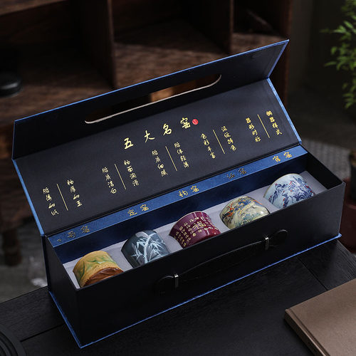 Five Famous Ceramics Kilns: Kung Fu Teacup, Single Cup, Mas