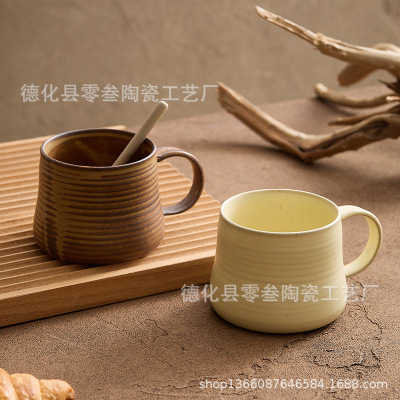 High aesthetic coffee cup, high-end feel, light luxury cera