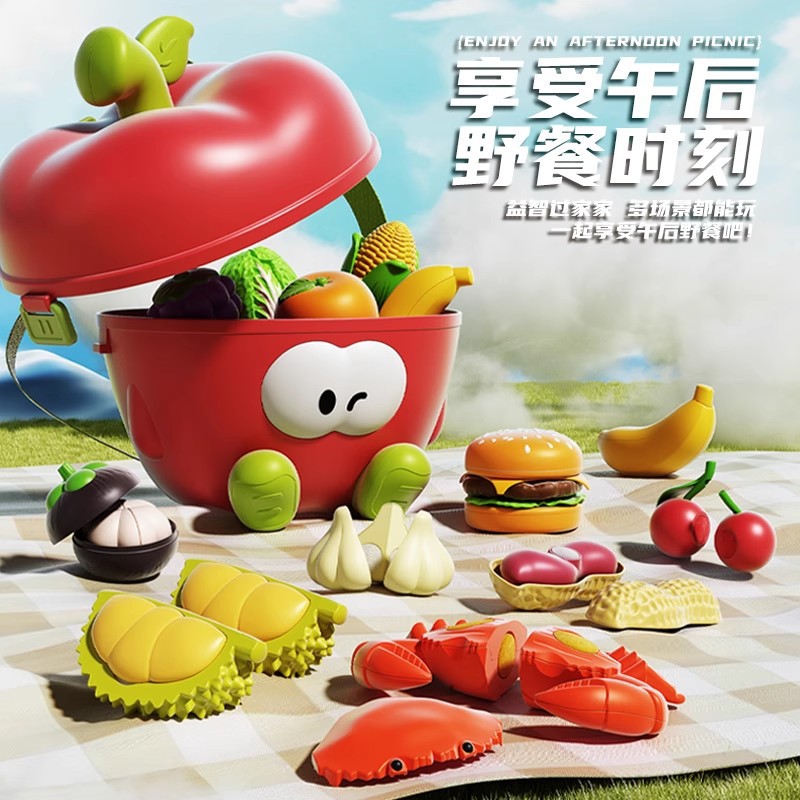 儿童切切乐玩具仿真可切水果蔬菜小孩益智女孩过家家女童生日陀螺